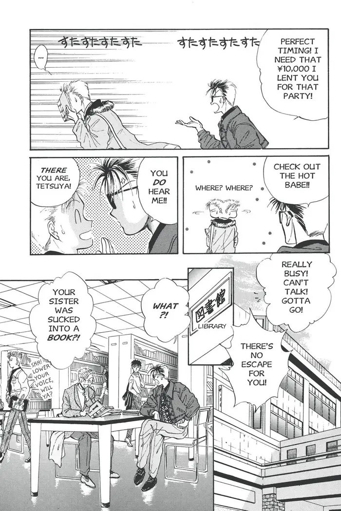 Fushigi Yuugi Chapter 41 image 08_optimized